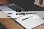 www：17c：com（www7k7kcom）